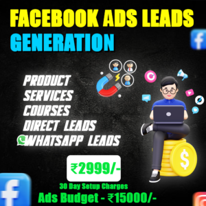 Fb Ads Lead Generation - 30 Day Services